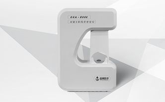 雙能X線骨密度儀DXA-800E